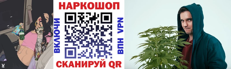 Наркотические вещества Артёмовск Кокаин Меф Гашиш Бутират Бошки Шишки A PVP