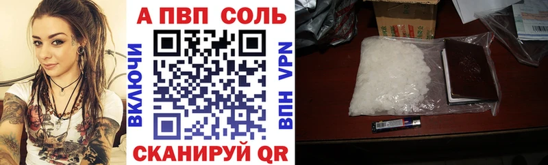 магазин продажи наркотиков  Артёмовск  MEGA маркетплейс  нарко площадка какой сайт  Alpha-PVP мука 