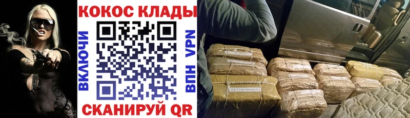 КОКАИН Эквадор  OMG рабочий сайт  Артёмовск  сколько стоит 