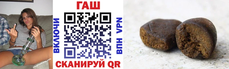 ГАШ гашик  Артёмовск 