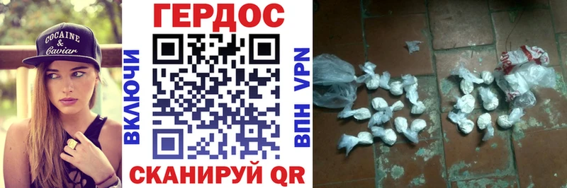 hydra как зайти  Артёмовск  Героин Heroin  где купить наркотик 