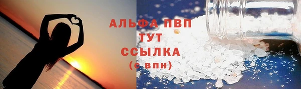 соль курить ск Алзамай