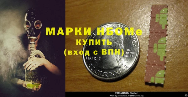 соль курить ск Алзамай