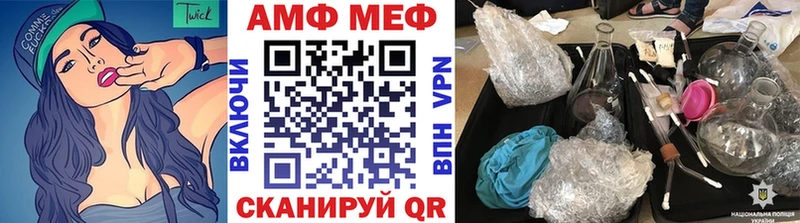 где продают   Артёмовск  МЕТАМФЕТАМИН винт 