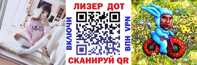 закладка  Артёмовск  МЕГА зеркало  Марки N-bome 1500мкг 