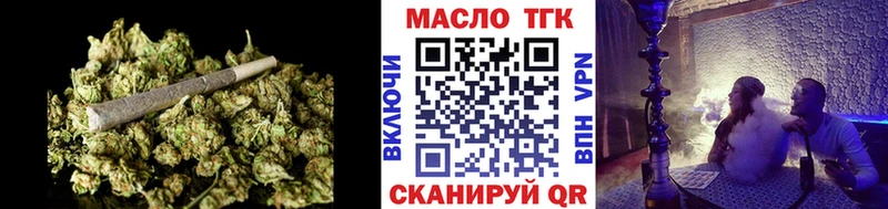 наркотики  Артёмовск  Дистиллят ТГК Wax 