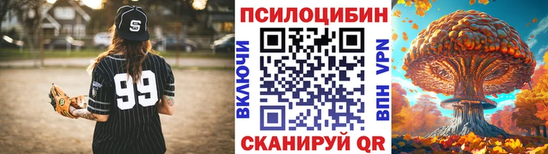 Галлюциногенные грибы мухоморы  Артёмовск 